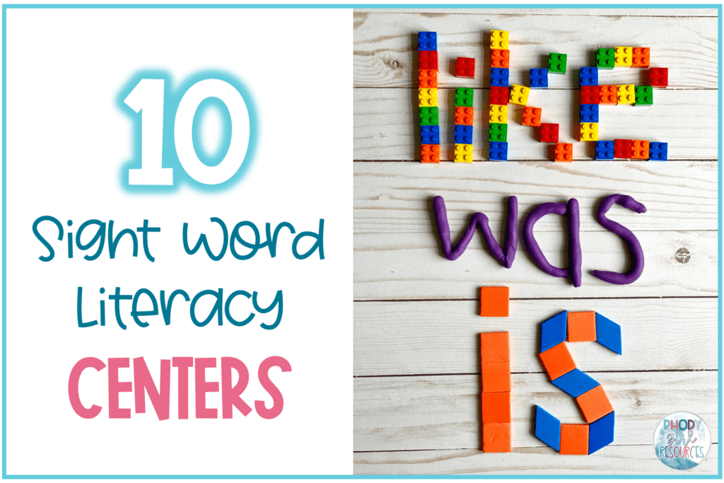 Sight words built using building blocks, playdough, and pattern blocks as they would be during sight word literacy centers.